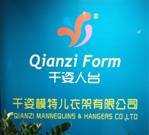 關(guān)于公司